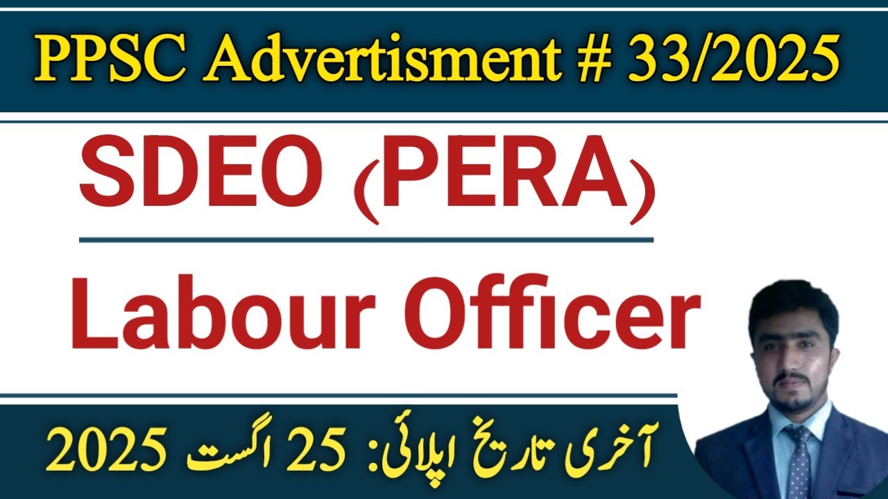 PPSC Jobs 2025 – Advertisement No. 33/2025 | Senior Registrar & Enforcement Officer PPSC Vacancies in Punjab